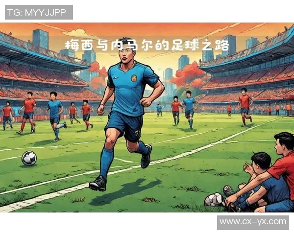 足球转化的深度解析与未来发展趋势探讨